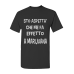 Sto aspetta che me fa effetto